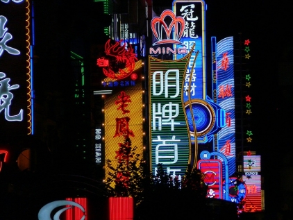 Asian stock indexes finished trading without changes