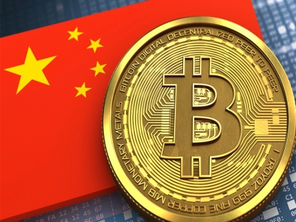 The Chinese government has added mining in the list of 
