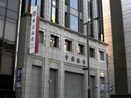 Yuan rose on higher reference rate by the Chinese Central Bank